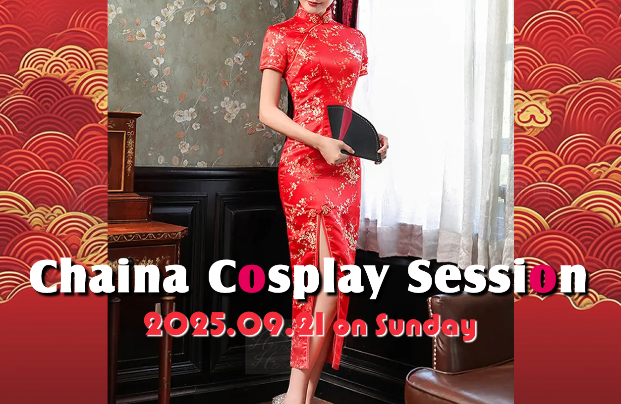 海の日 Session 2025!!