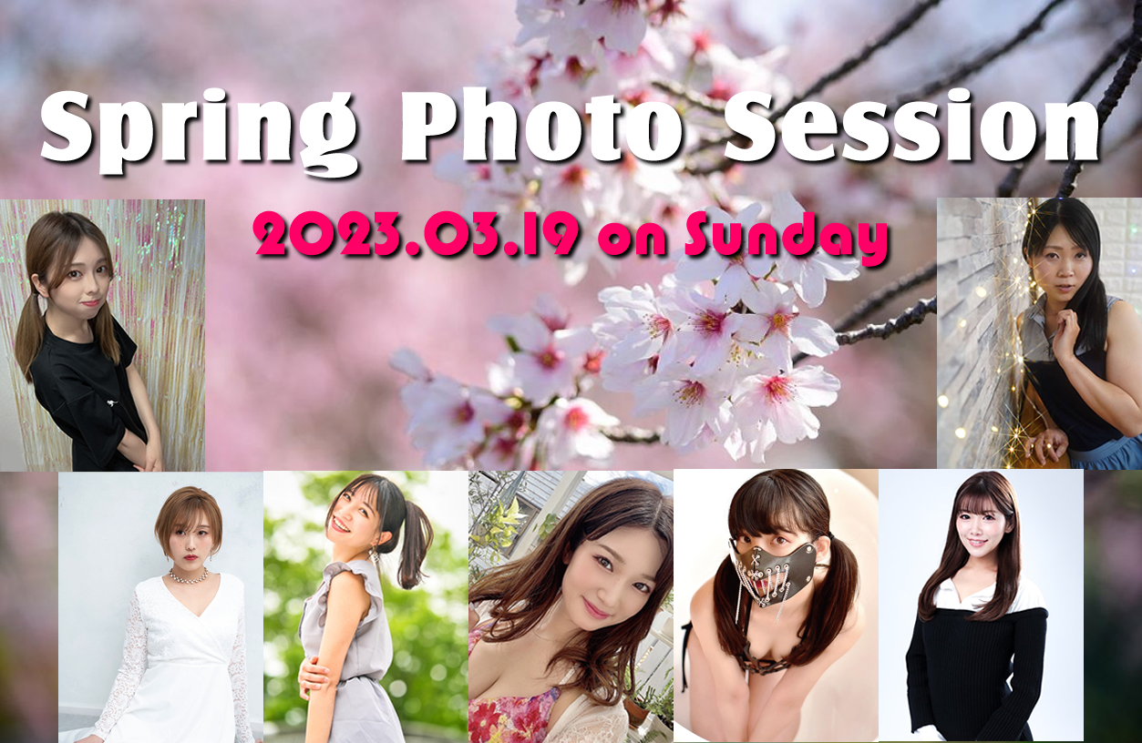 Spring Photo Session 2023!!