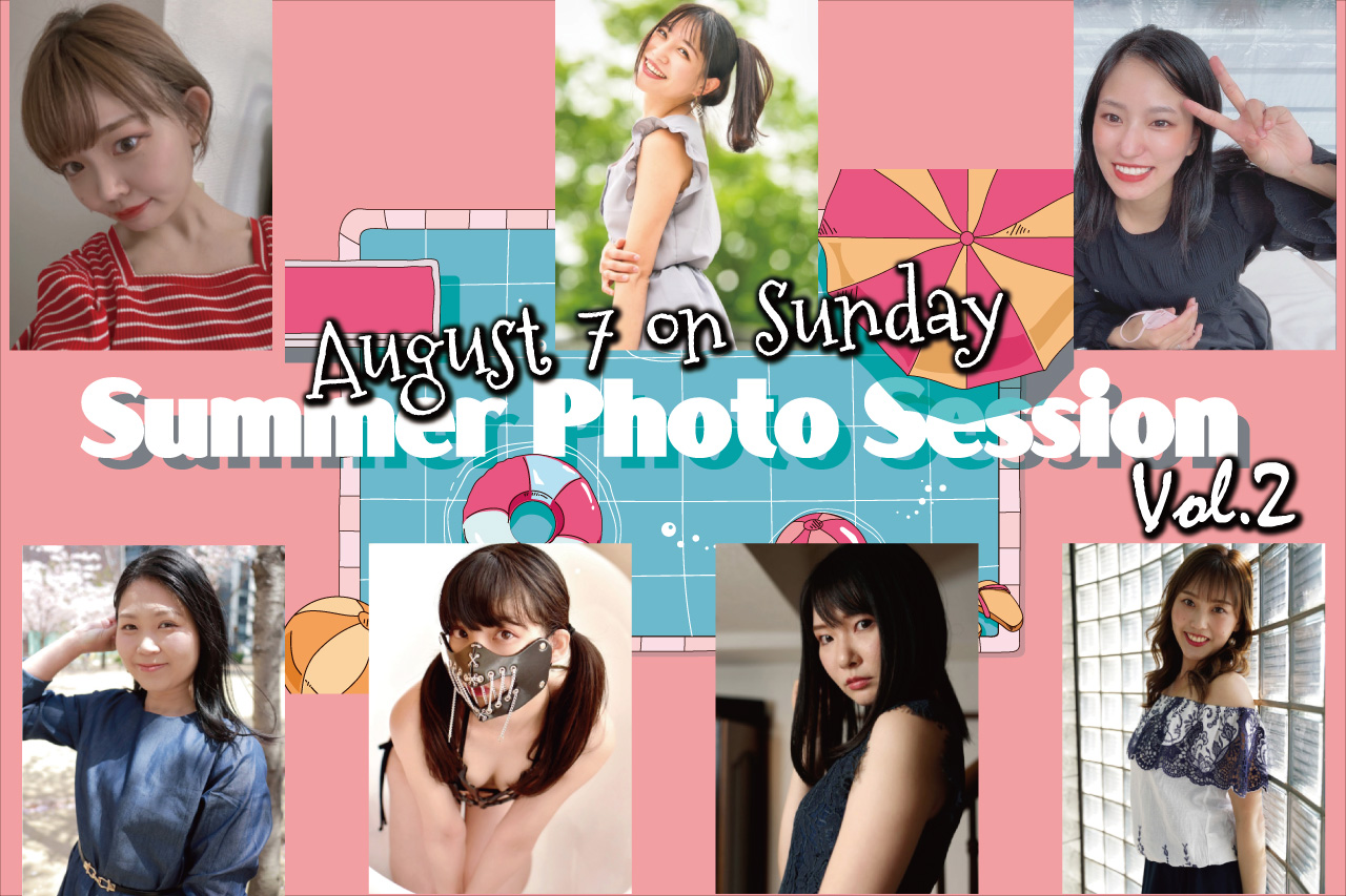 Summer Photo Session vol,2