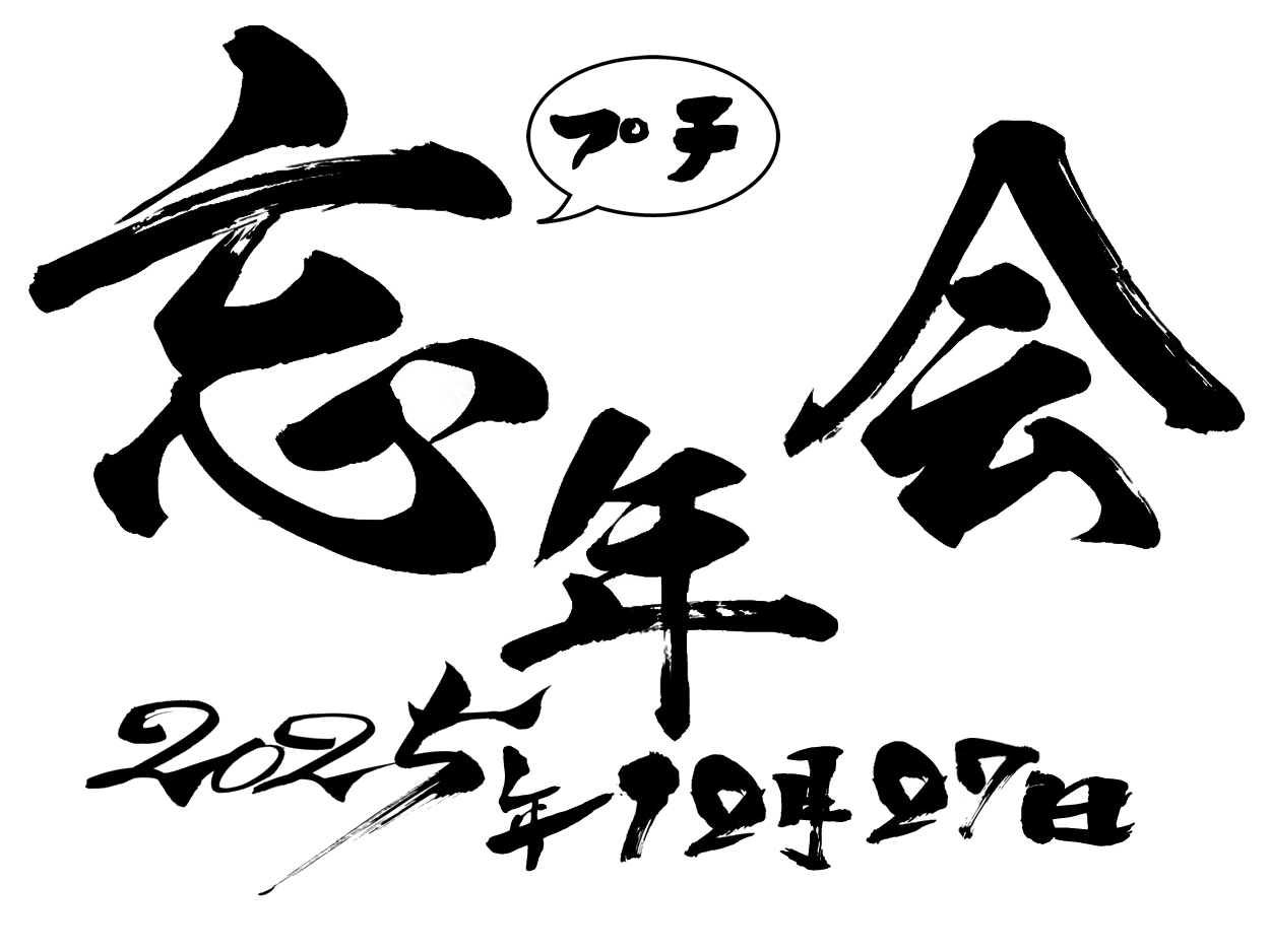 Model Photo Session 2025！！