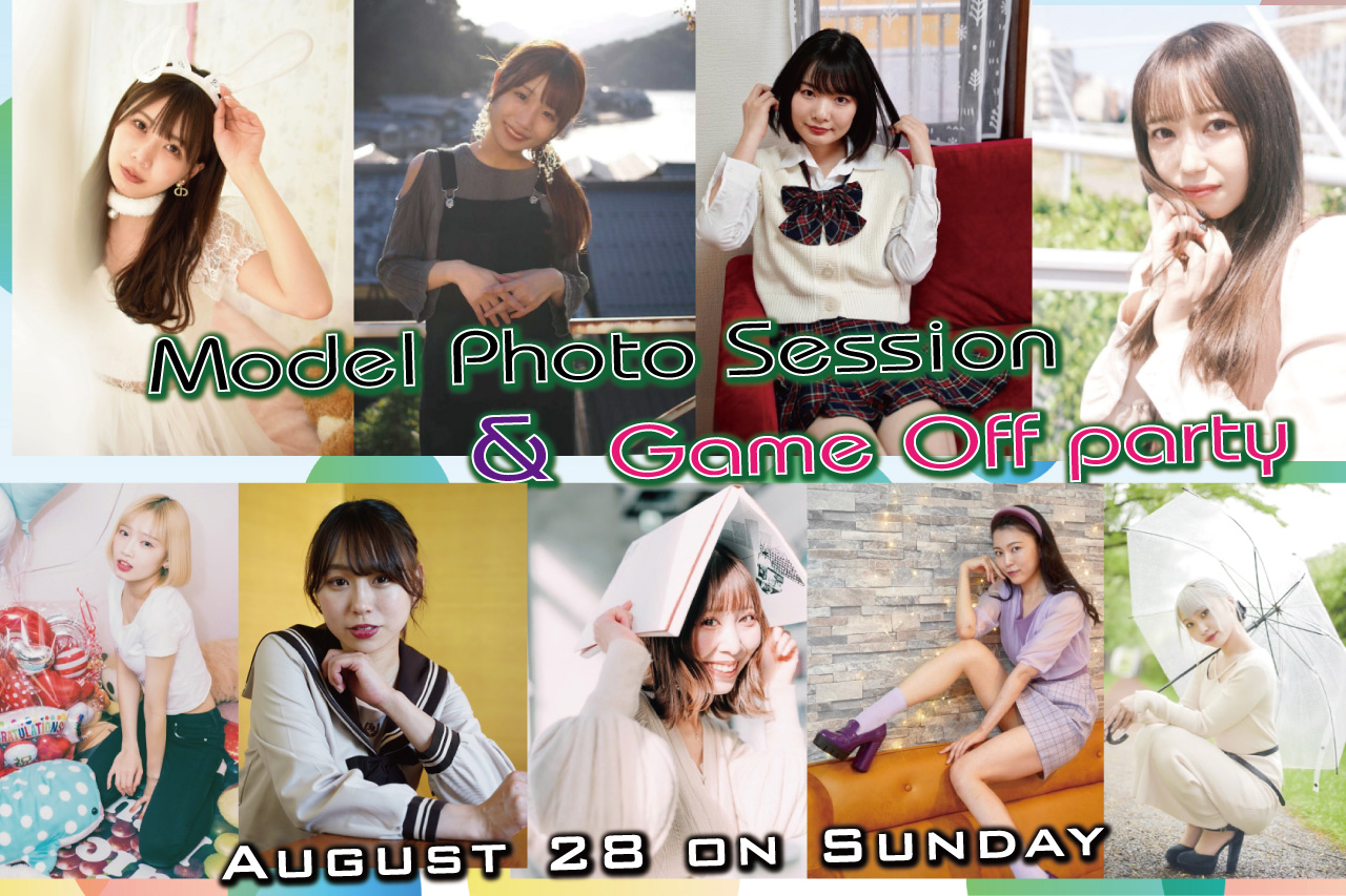 Model Photo Session & Game Off part