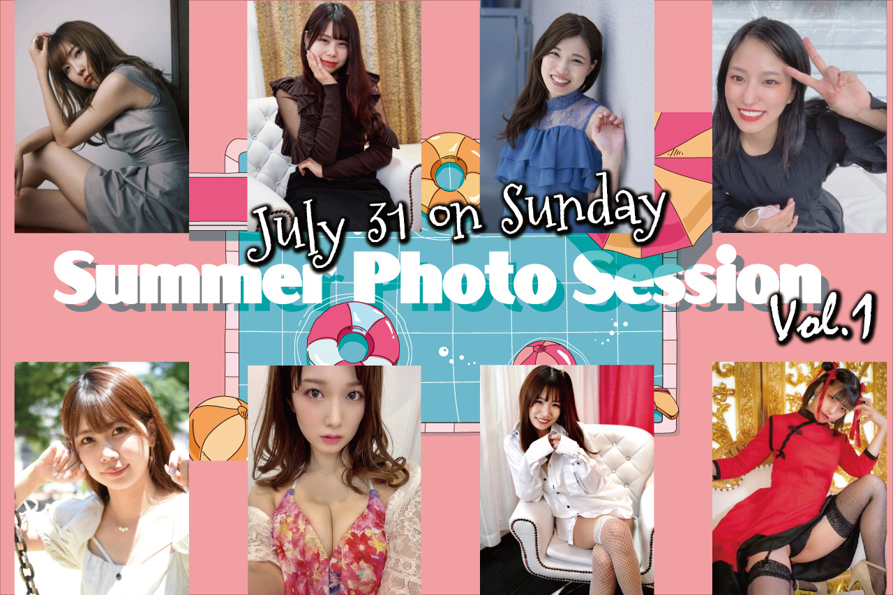 Summer Photo Session vol,1