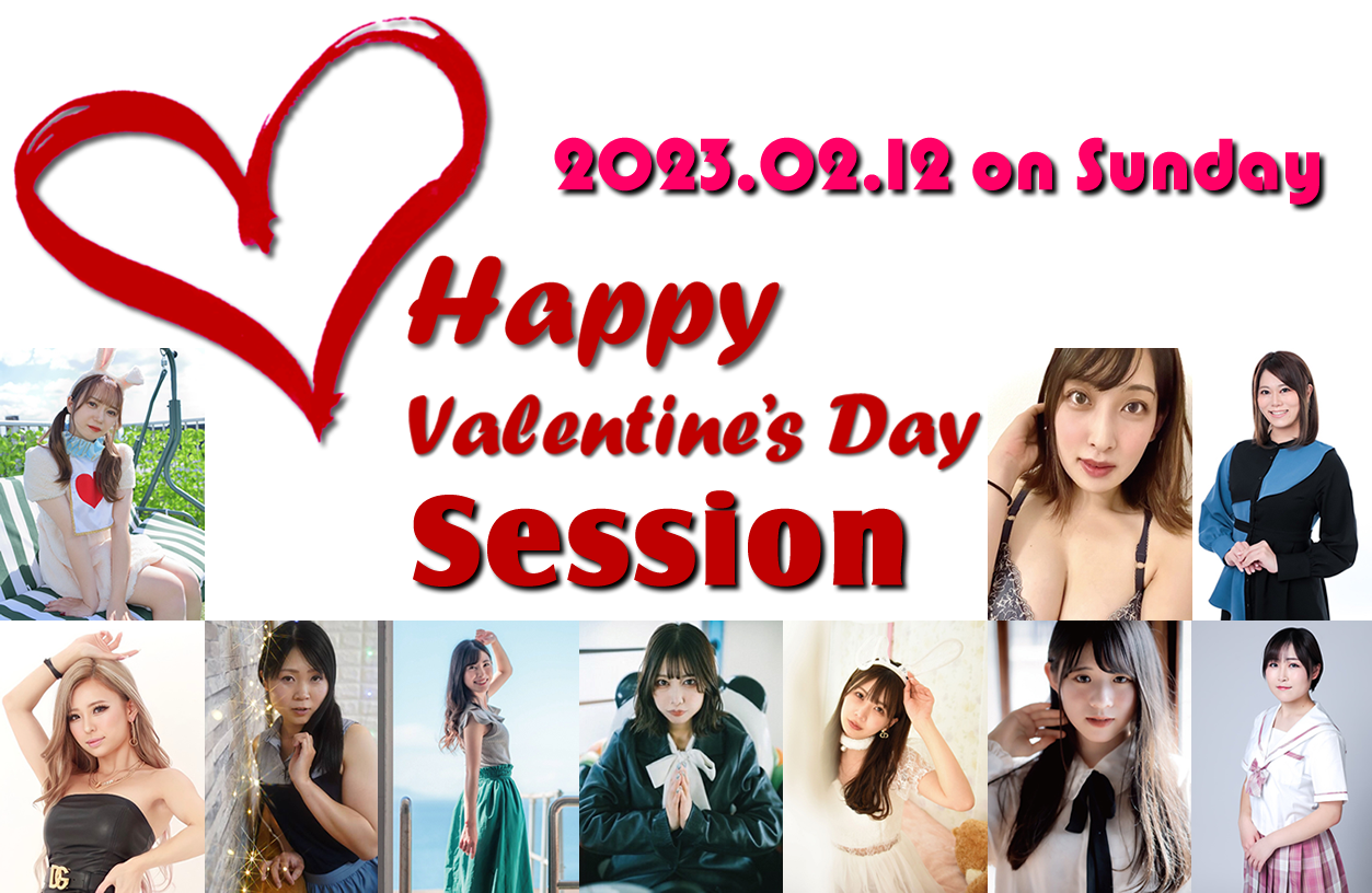 Valentine Session 2023!!